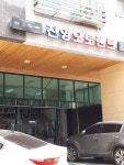 진영오토랜드