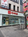 다이소 강북구청사거리점