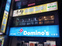 우성갈비화로구이