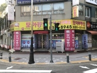 모아공인중개사사무소
