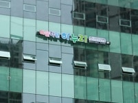 하누리 미술학원