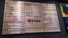 홍익짬뽕