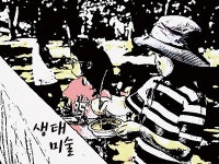 휴레스트