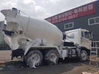남부카인테리어