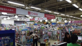 세이브마트 신림본점