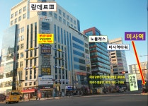 미사수성공인중개사사무소