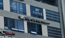 디엠수학학원
