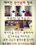 스마일홈케어
