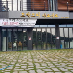 호박오리샤브샤브본점