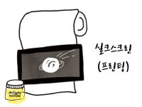 휴레스트