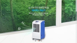 에어렉스 무등산업