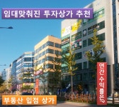 미사수성공인중개사사무소