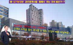 미사수성공인중개사사무소