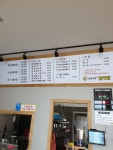 삼국시대감자탕 녹동점