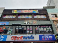 킹덤노래연습장