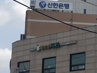 황인성치과의원