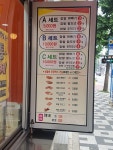 못난이꽈배기 미추홀점