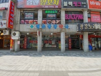 평촌광장약국