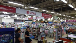 세이브마트 신림본점