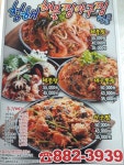 청해해물찜