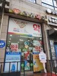 라임약국