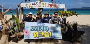 제이비레저