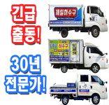김해하수구 제일하수공사