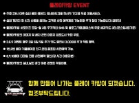 플레이카방 실내 냉난방셀프세차장+손세차