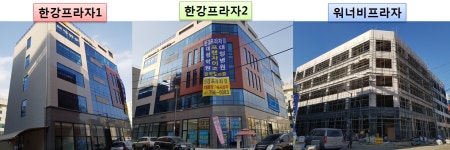 미사수성공인중개사사무소