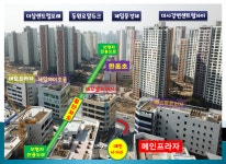 미사수성공인중개사사무소
