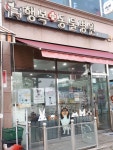 행복플러스동물병원