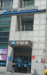 우리은행 부평금융센터