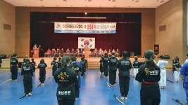 대방숭무관