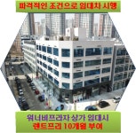 미사수성공인중개사사무소