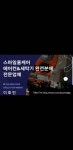 스마일홈케어
