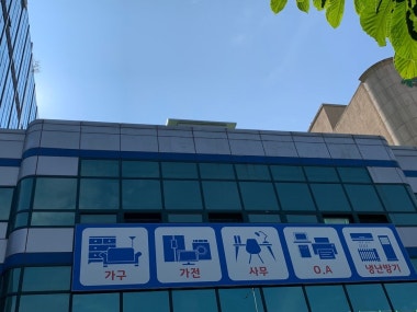광고 이미지