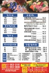 원스시