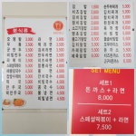 오씨엠바로김밥 가람점