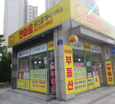 한마음공인중개사사무소