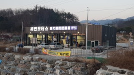 세인모터스