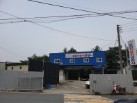 도안자동차공업사