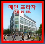 미사수성공인중개사사무소