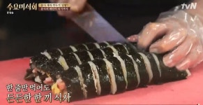 김밥천국
