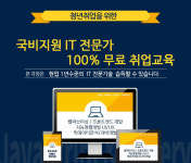 한국직업전문학교