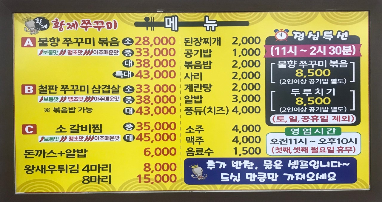 양산튀김 이미지