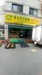 대신택배 대전월평점