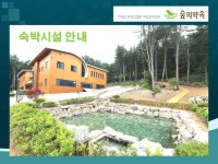 가평군환경성질환예방관리센터