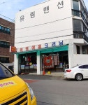 에벤에셀크리닝