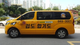 대방숭무관