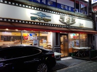 빵굼터 구로점